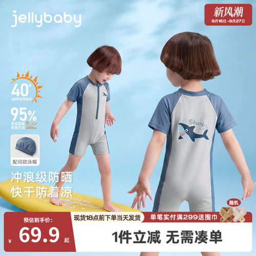 男童夏季短袖连体泳衣速干凉感