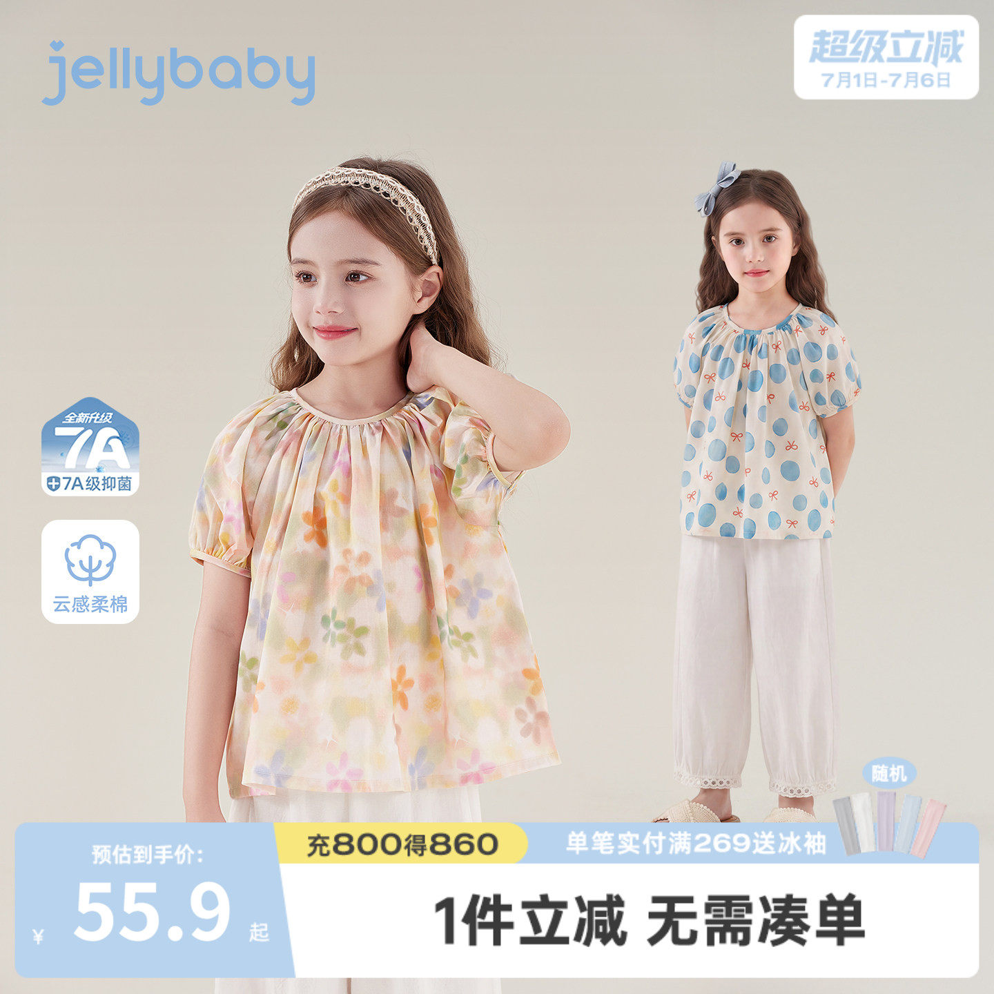 杰里贝比女童衬衫大童短袖宝宝上衣纯棉儿童夏装小女孩衬衣夏薄款