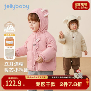 [抗菌远红外]儿童保暖棉服秋冬宝宝夹棉红色男孩外套小童衣服女孩