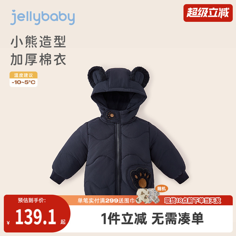 宝宝棉服冬季加绒加厚儿童冬装2025小童夹棉衣服秋冬男童外套冬款