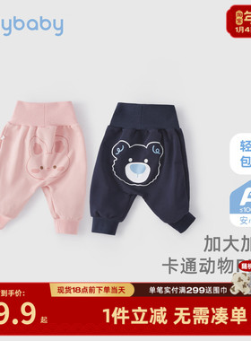 婴儿pp裤女幼儿卡通动物裤子男小童休闲长裤秋季2025新款宝宝秋装