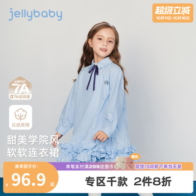[抗菌纯棉]女童连衣裙宝宝学院风秋装女大童蓝色时尚儿童秋季裙子