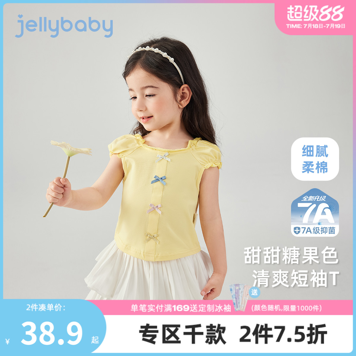 女童短袖t恤宝宝上衣夏季衣服洋气小女孩夏款3岁童装新款儿童夏装