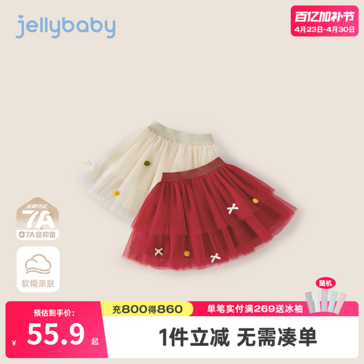 儿童半身裙春秋女宝宝短裙秋冬网纱蓬蓬裙小女孩红色纱裙女童裙子