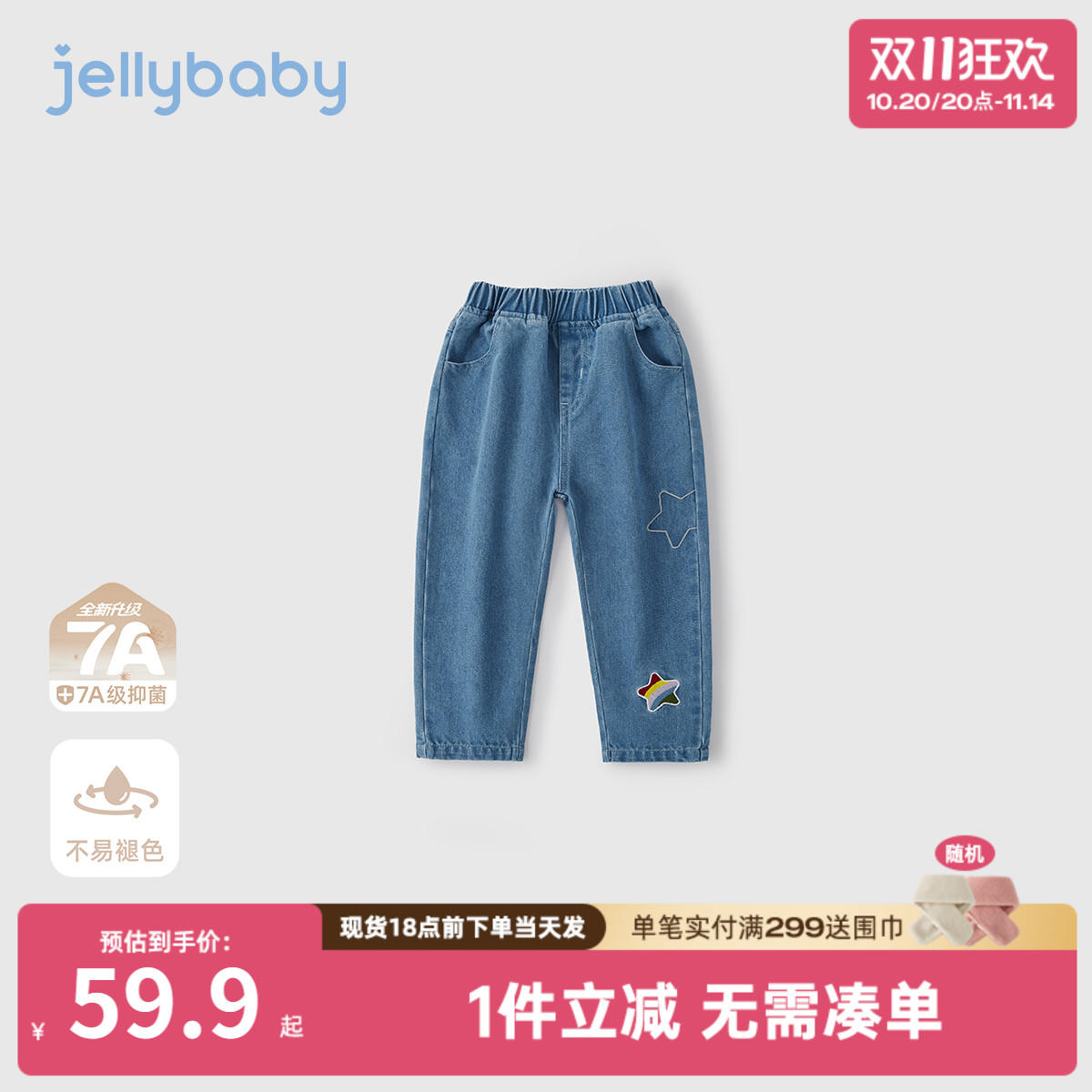 女童牛仔裤秋款儿童秋装长裤女孩直筒裤新款洋气四岁大童春秋裤子