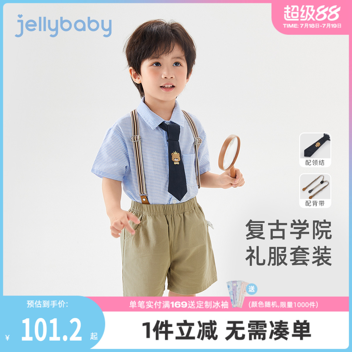 男童套装夏天儿童两件套绅士衬衫短裤2025新款小熊领带男宝衣服夏