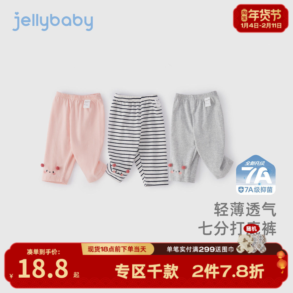 女童七分裤夏薄中小童夏装儿童打底裤夏款内搭女宝宝裤子夏季薄款