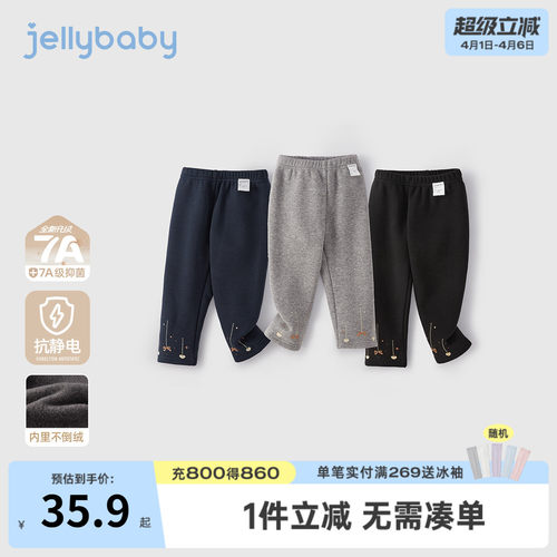 女童薄绒打底裤秋冬小童冬装加绒儿童保暖长裤冬两岁宝宝冬季裤子