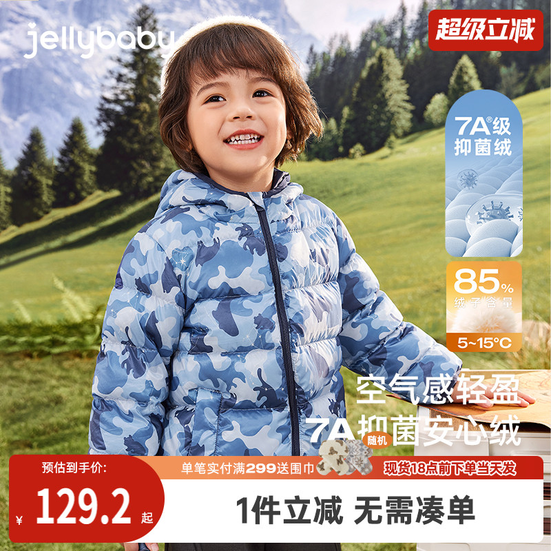 [抑菌绒]儿童轻薄排骨羽绒服男童冬装小男孩鸭绒保暖宝宝外套秋冬