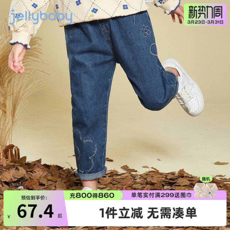 女童牛仔裤春款2026新款儿童加绒长裤春三岁小童春秋宝宝春装裤子