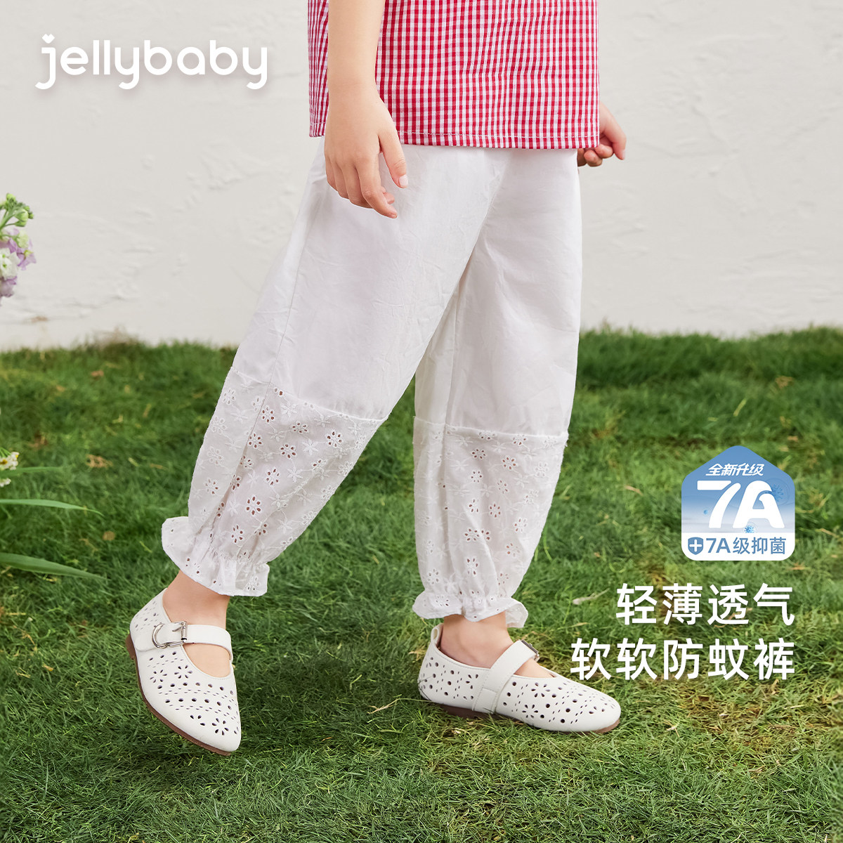女童防蚊裤夏季宝宝花苞灯笼裤小女孩夏装纯棉长裤儿童裤子夏薄款