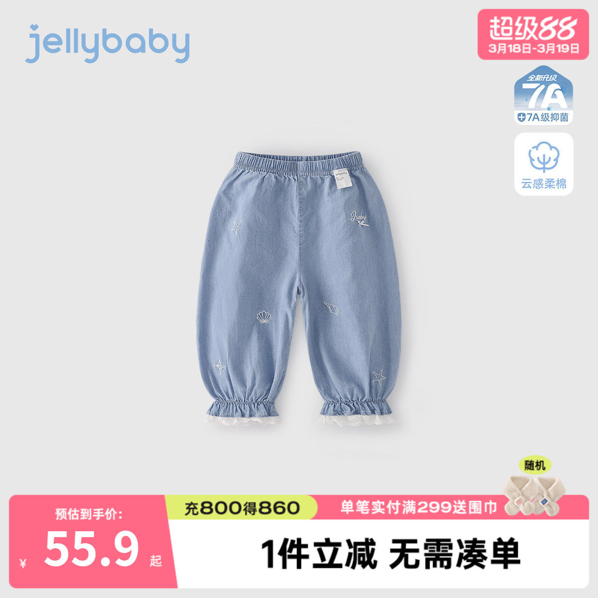 儿童裤子2026新款宝宝纯棉长裤夏季女孩法式休闲裤夏装女童牛仔裤