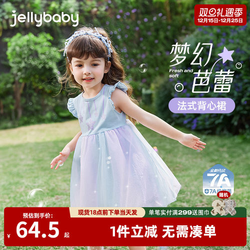 女童夏日连衣裙中小童纱裙洋气夏季宝宝裙子夏儿童女孩夏装公主裙