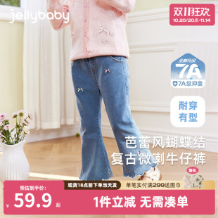 春秋小童甜美蝶结长裤 秋款 宝宝秋装 子洋气儿童牛仔裤 裤 女童喇叭裤