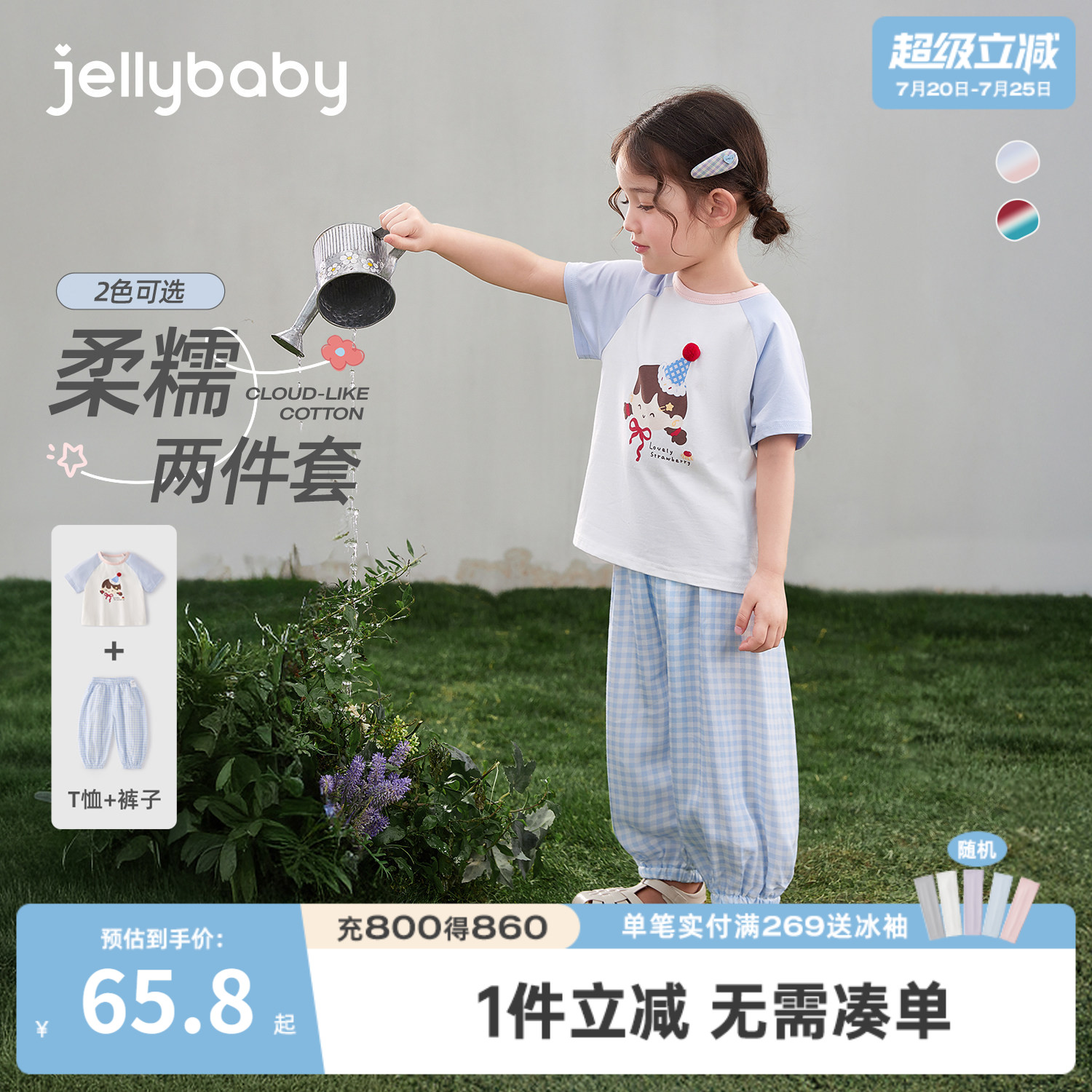 女童短袖套装夏款洋气儿童薄款衣服小童夏季新款女宝宝夏装两件套