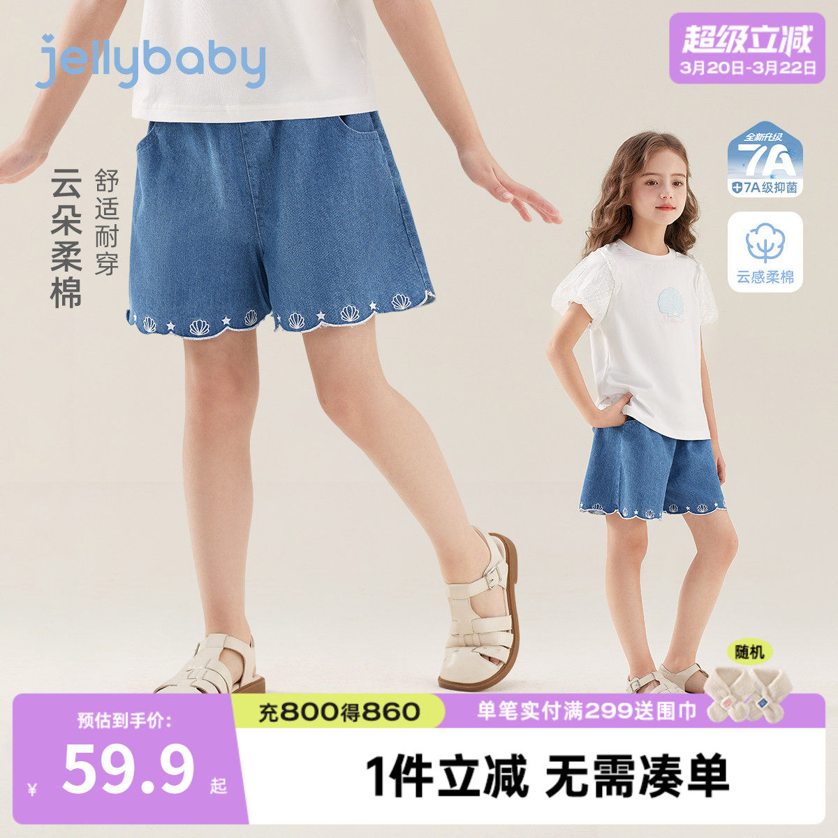 女童夏季软牛仔短裤2026新款中大童宽松夏装儿童抗菌耐磨水洗裤子