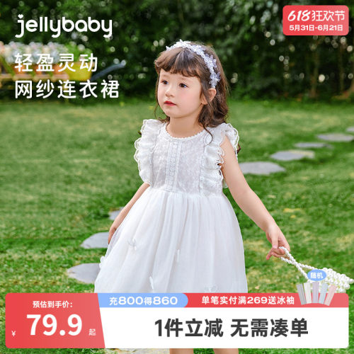 杰里贝比夏季女童裙子