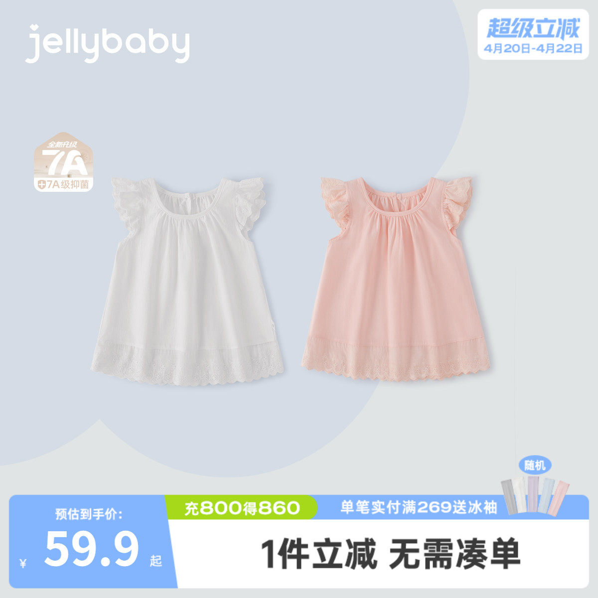 [7A抗菌]女童洋气时髦上衣小童夏季甜美纯棉衬衫夏装宝宝可爱衣服