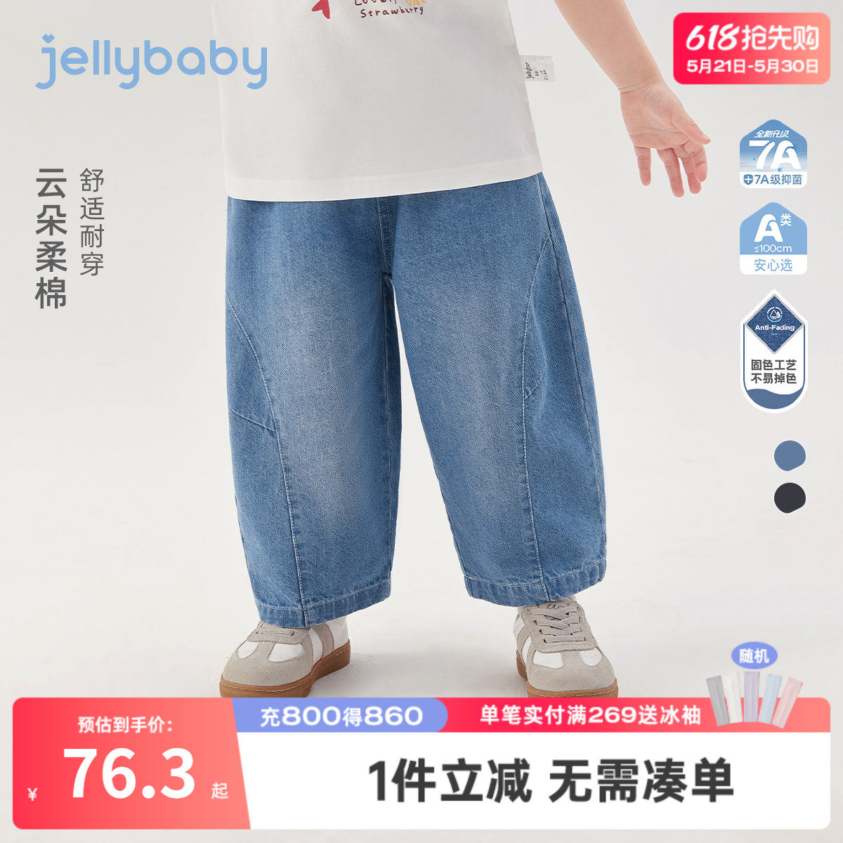 儿童牛仔裤2026新款夏季男童柔软耐洗阔腿裤女童宽松舒适宝宝长裤