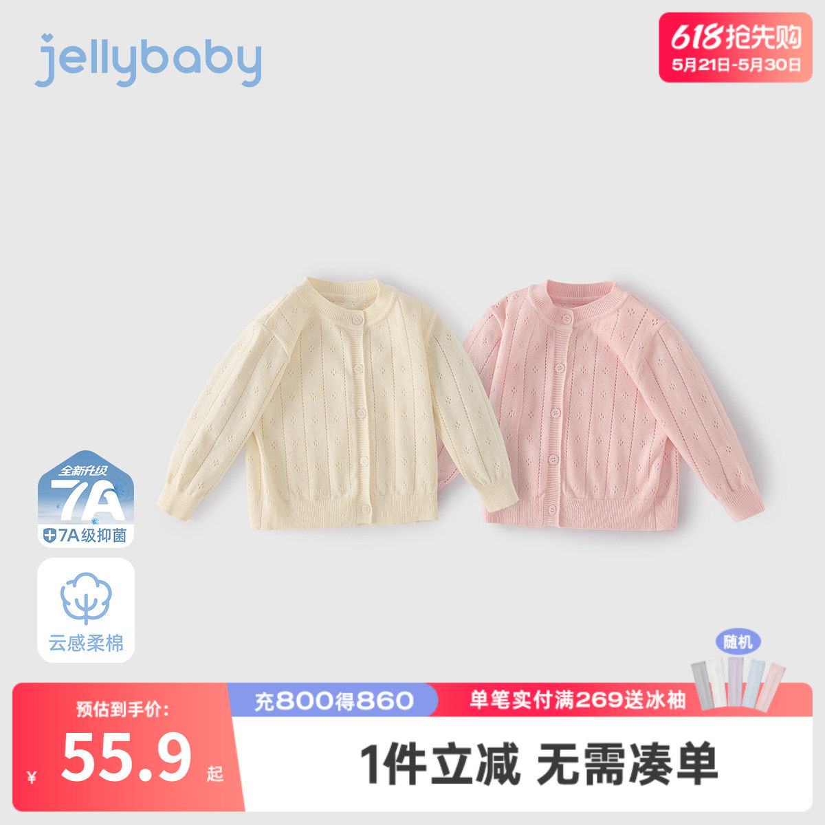 女童毛衣儿童春季针织开衫宝宝毛线衫外穿洋气时髦小女孩春装外套