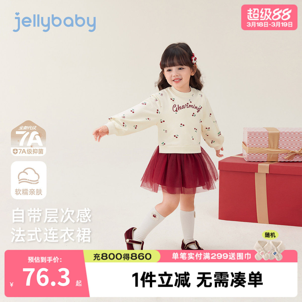 儿童长袖连衣裙小童春装公主新款洋气宝宝卫衣裙春秋女童红色裙子