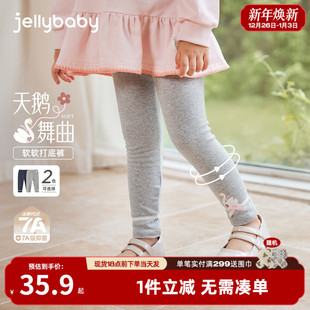 宝宝秋季 女童打底裤 外穿软长裤 小童洋气秋装 子女孩 儿童裤 7A抗菌