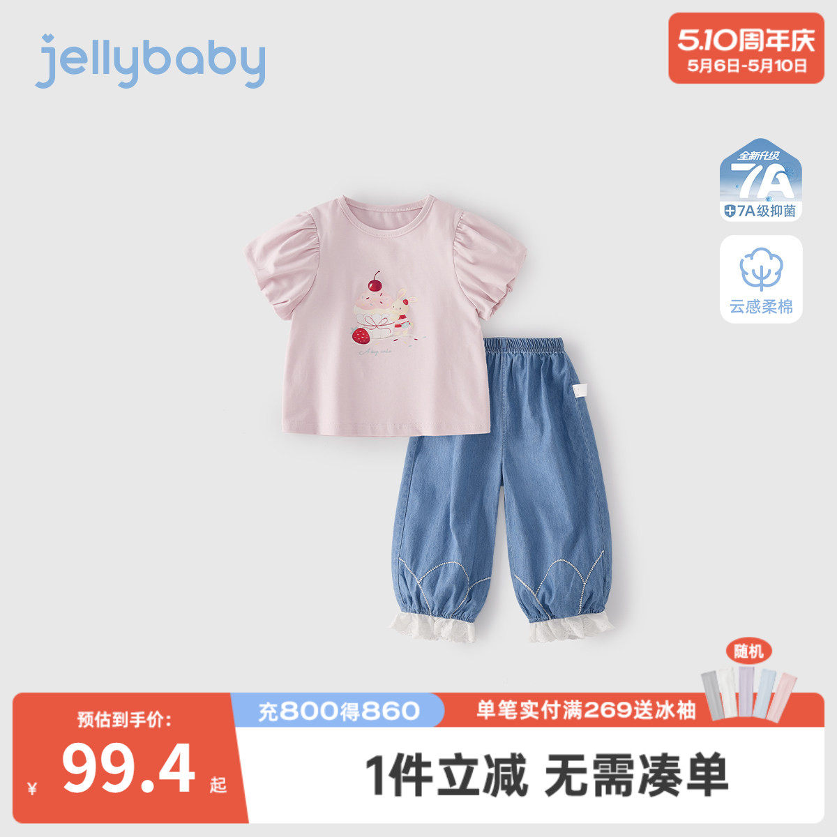 女童短袖套装小童甜美夏装长裤6岁宝宝洋气两件套8岁儿童夏季衣服