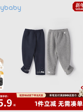 [抗菌远红外]儿童打底裤女童加绒休闲长裤秋冬冬装灰色裤子女宝宝