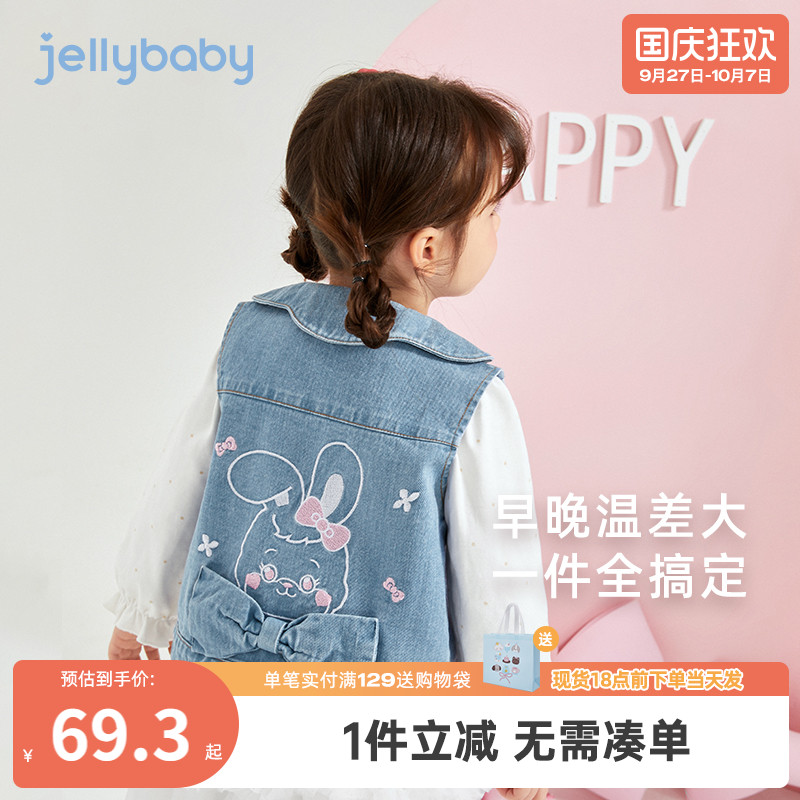 杰里贝比女童牛仔马甲