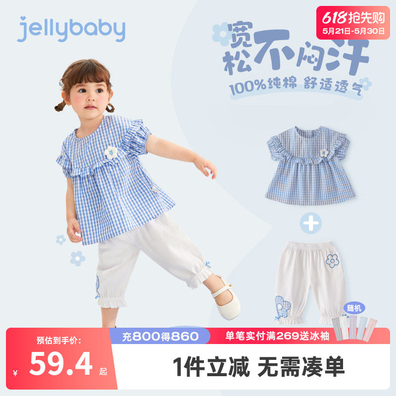 女童夏季套装宝宝纯棉短袖童装小童新款洋气时髦衣服女孩儿童夏装
