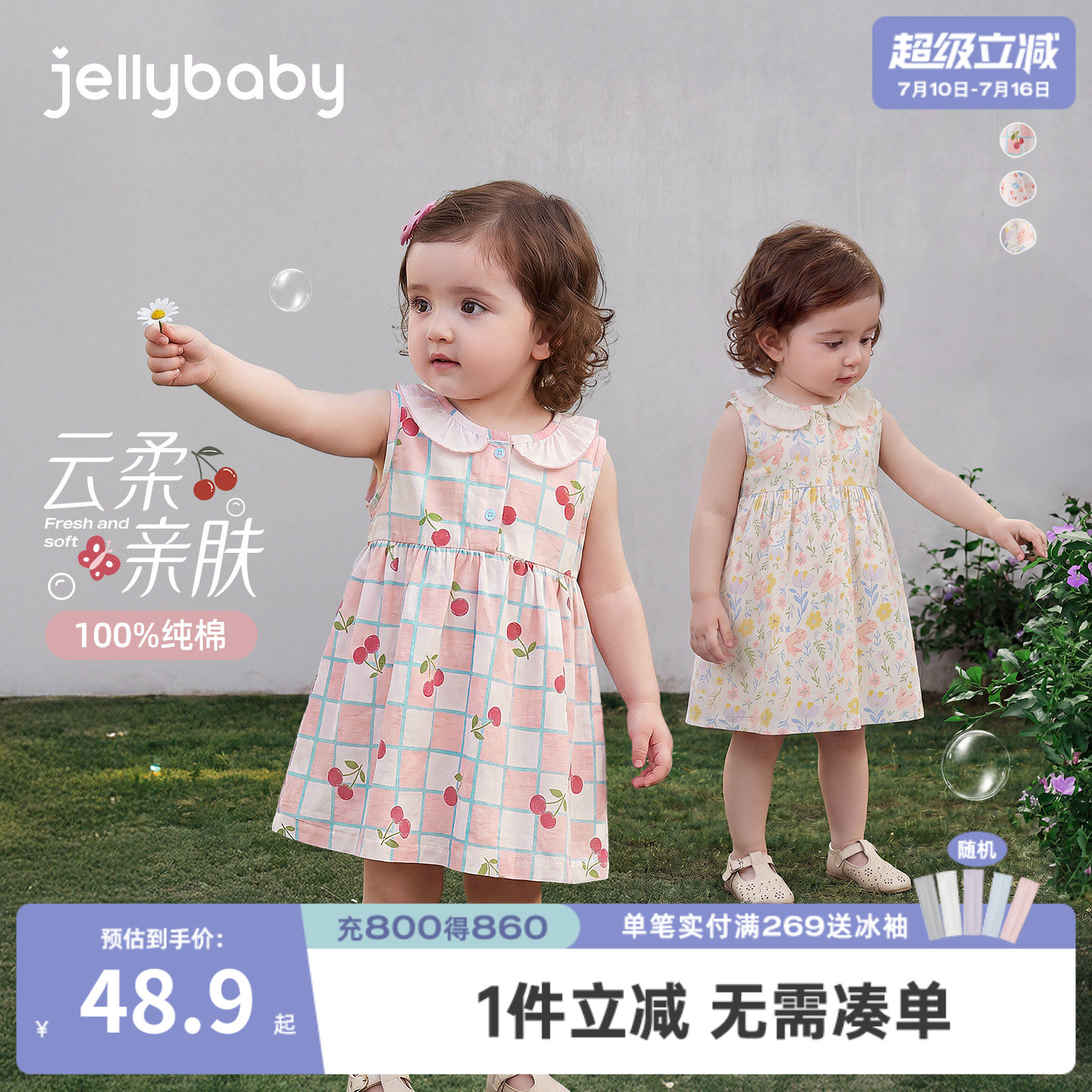 女童连衣裙2026新款夏季小女孩衣服宝宝夏装海边穿搭甜美儿童裙子