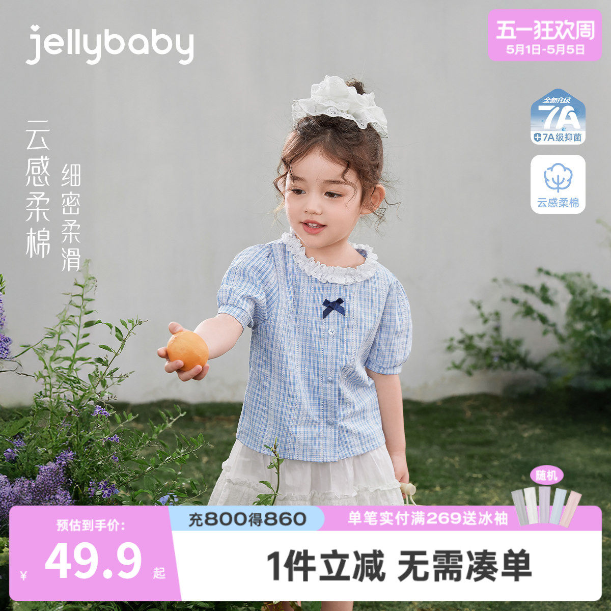 女童衬衫儿童夏季短袖衣服蓝色小童法式夏装洋气2026新款宝宝上衣