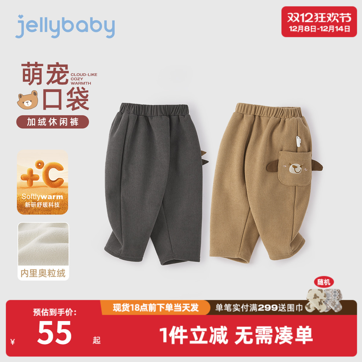 儿童灯芯绒裤子冬款宝宝冬装男童长裤秋冬新款三岁女童直筒裤冬季