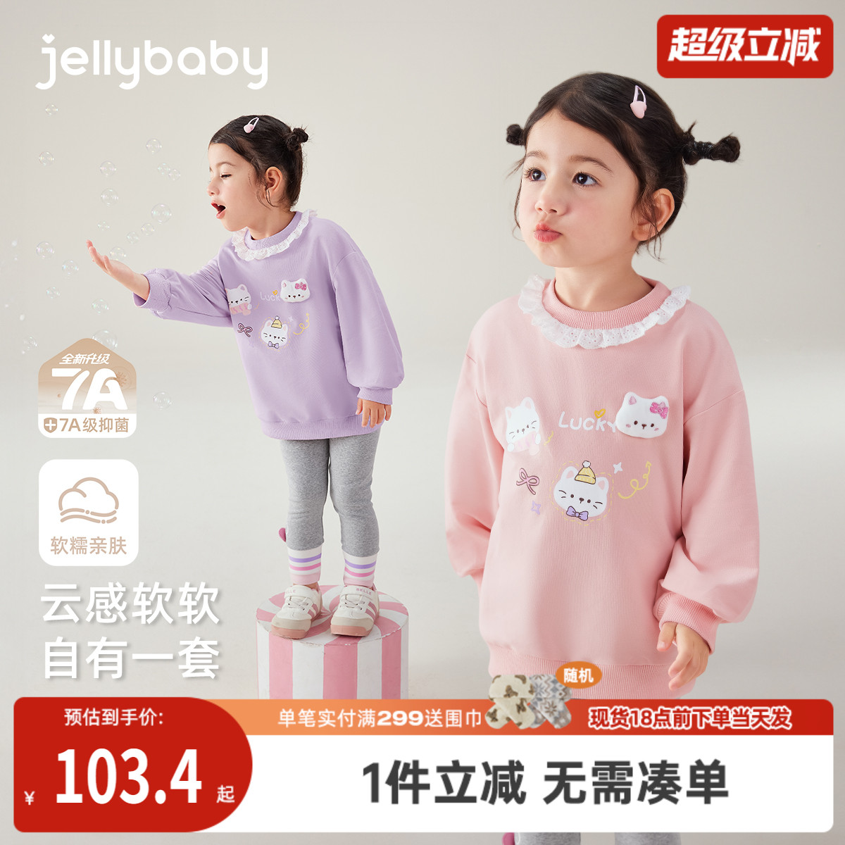 女童套装2025新款洋气1儿童甜美小童秋款两件套2岁女宝宝秋装衣服