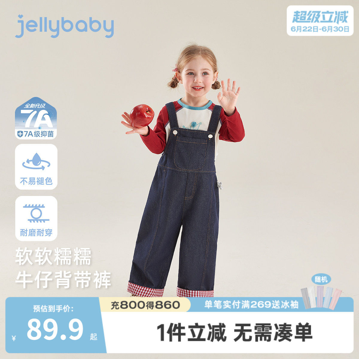 [7A抑菌]女童格纹牛仔背带裤春季休闲裤儿童翻折撞色裤子宝宝春装