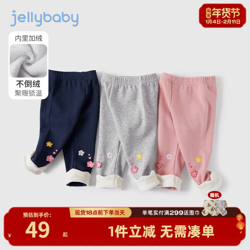女童加绒打底裤婴儿冬季儿童外穿裤女孩冬装秋冬一岁宝宝薄绒裤子,童装/婴儿装/亲子装,裤子,淘宝优惠券,粉丝福利购,淘宝优惠卷