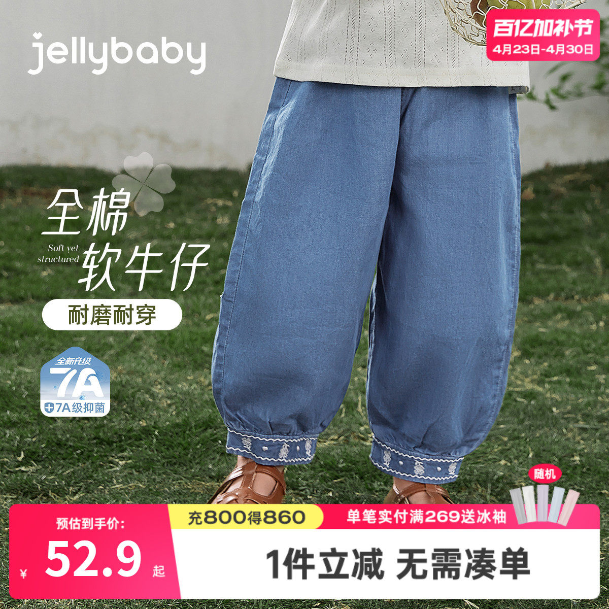 女童牛仔裤2026新款春夏宝宝休闲裤夏季童装女孩长裤夏装儿童裤子