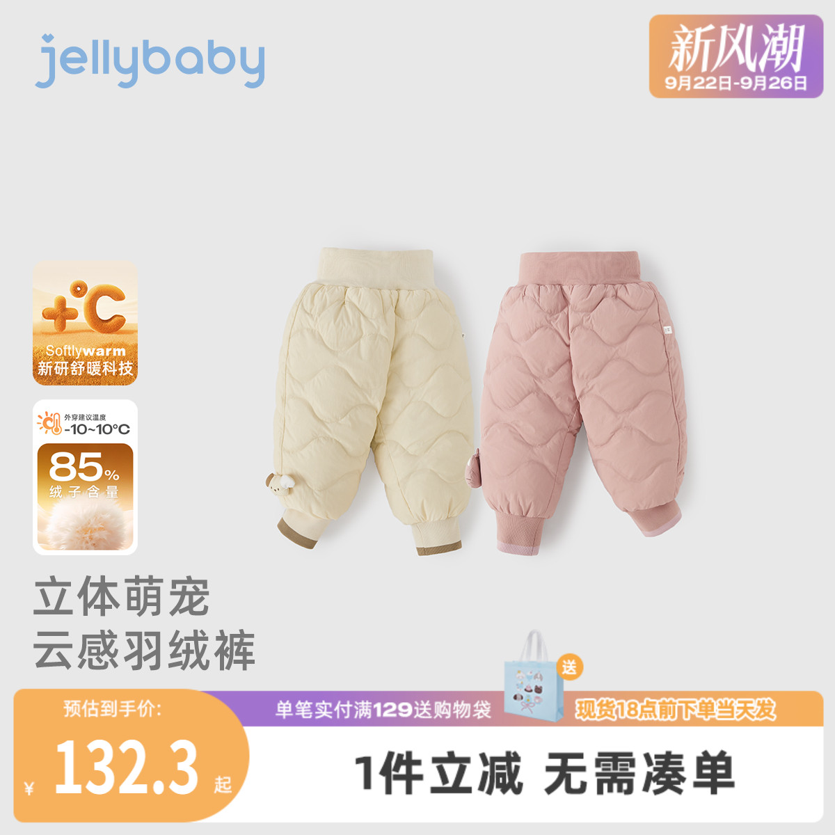 【2025秋冬新品】羽绒裤男童女童长裤黑色新款保暖休闲裤儿童裤子