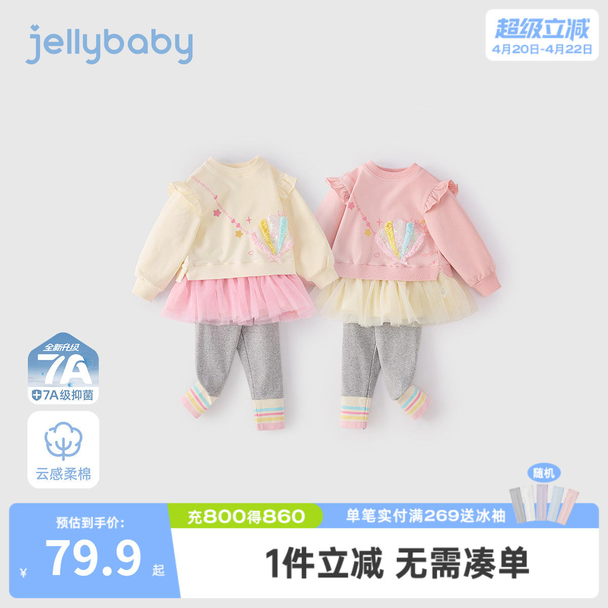 女童卫衣套装春秋新款小儿童春款衣服甜美女孩春装宝宝两件套春季