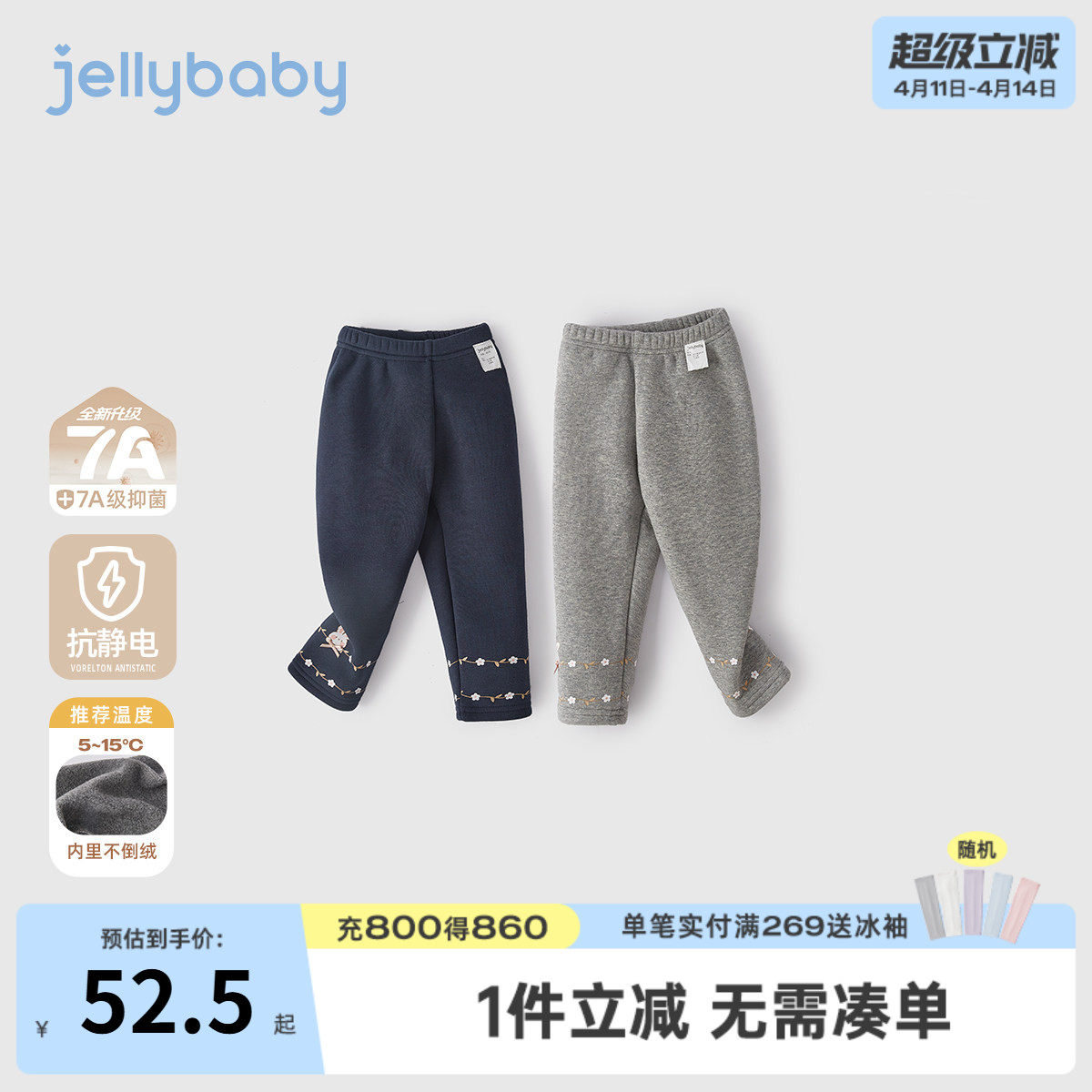 [抑菌抗静电]女童打底裤秋外穿宝宝薄绒休闲裤小童秋冬儿童裤子女