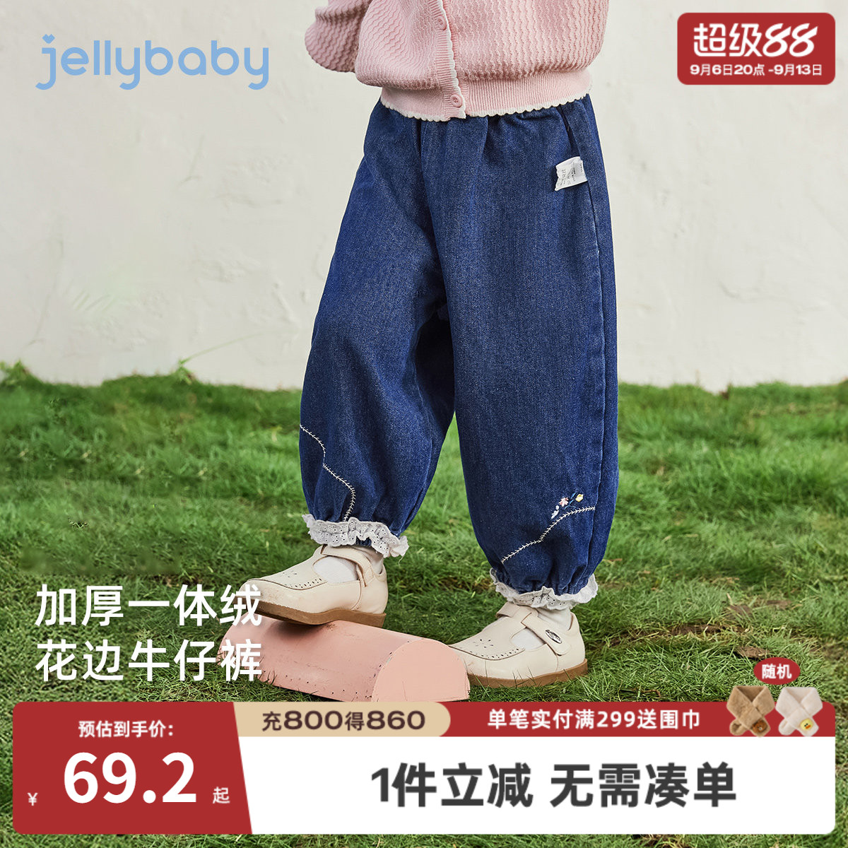 [7A抗菌]女童牛仔裤春秋宝宝宽松灯笼裤小童休闲儿童加绒裤子女孩