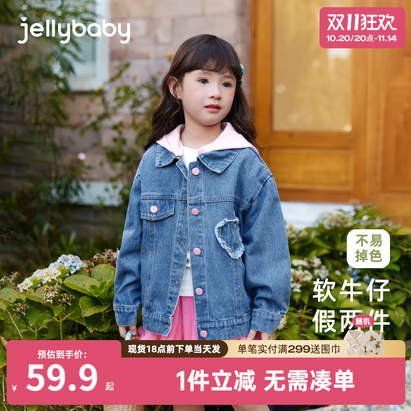 女童牛仔外套小童秋款连帽开衫儿童秋装时髦夹克2025宝宝春秋衣服