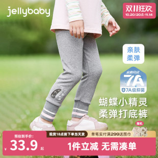 子宝宝撞色秋装 小童秋冬蝴蝶裤 女童打底裤 薄绒儿童束脚裤 7A抑菌