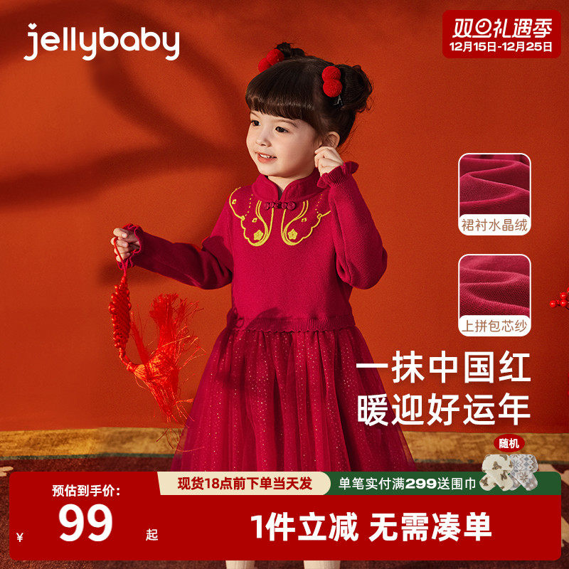 女童秋冬连衣裙宝宝冬季加绒纱裙小童生日宴中式礼服红色公主裙子