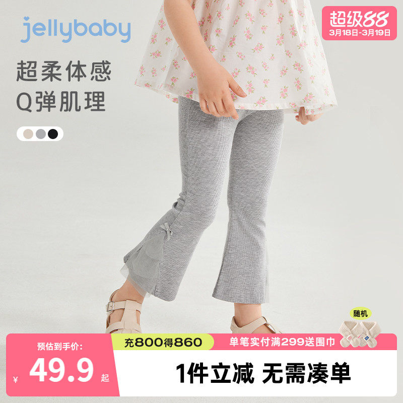 女童打底裤夏款中小童微喇休闲裤小女孩洋气裤子薄宝宝九分裤夏季