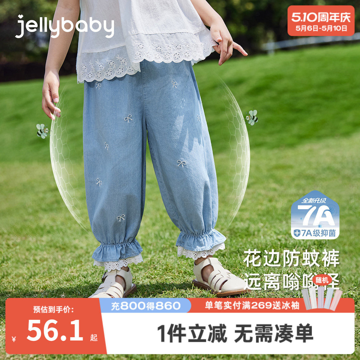 [7A抗菌]女童牛仔裤夏季薄款宝宝纯棉长裤小童休闲裤儿童防蚊裤子