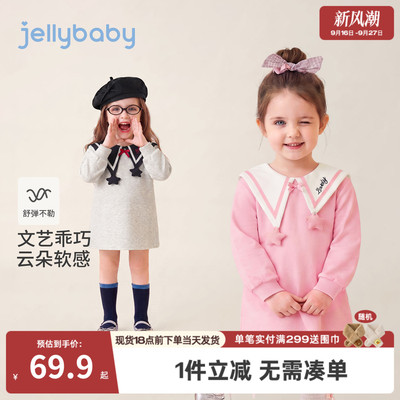 杰里贝比女童学院风翻领卫衣裙