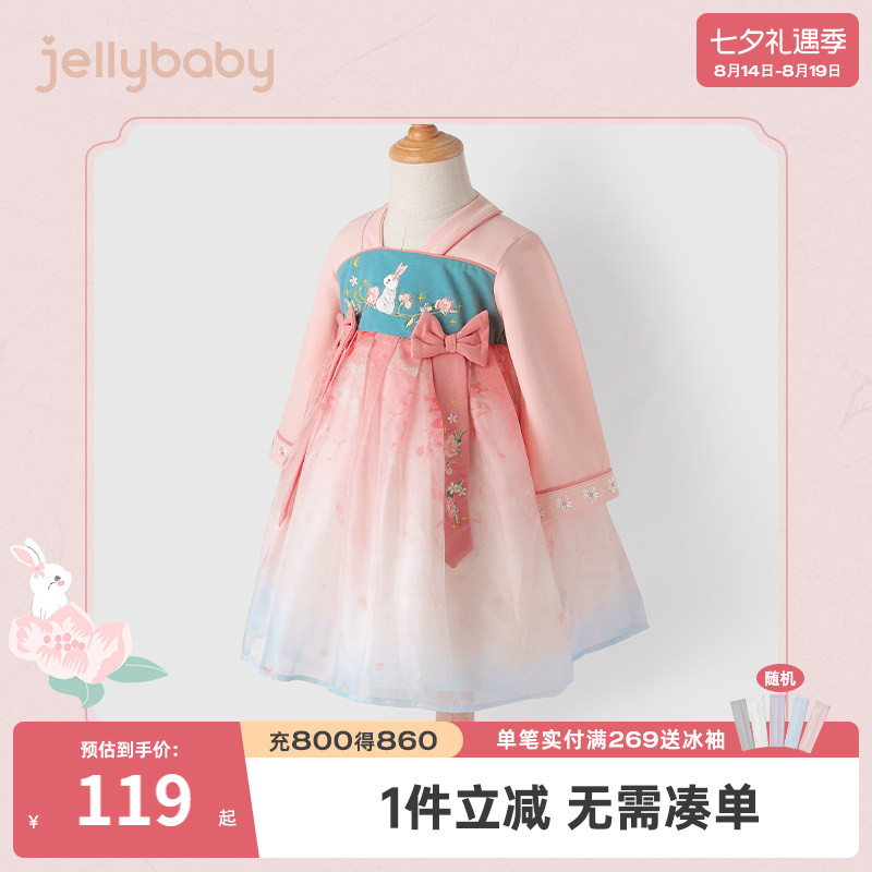 杰里贝比女童汉服裙连衣裙