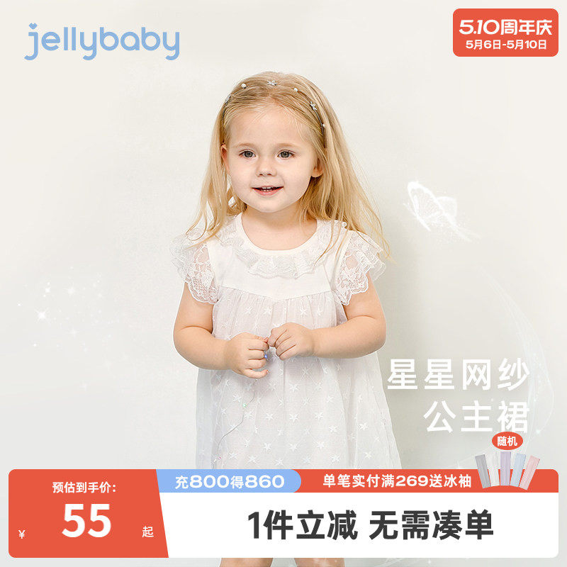 女童白色连衣裙夏三岁宝宝小裙子夏季儿童夏装周岁婴儿公主裙夏天
