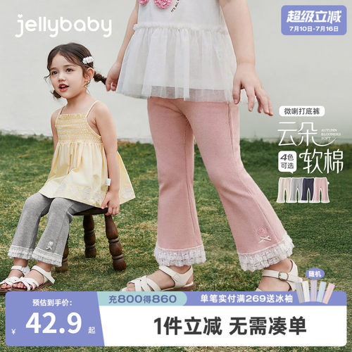 女童夏季薄款透气花边打底裤